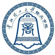 華北理工大學(xué)輕工學(xué)院?jiǎn)握? onerror=