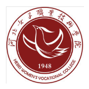 河北女子職業(yè)技術學院單招