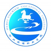 河北旅游職業(yè)學(xué)院?jiǎn)握? width=