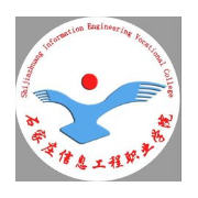 石家莊信息工程職業(yè)學(xué)院單招