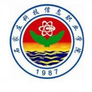 石家莊科技信息職業(yè)學(xué)院?jiǎn)握? width=