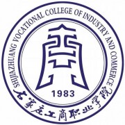 石家莊工商職業(yè)學(xué)院單招