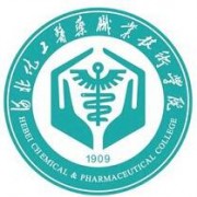 河北化工醫(yī)藥職業(yè)技術學院單招