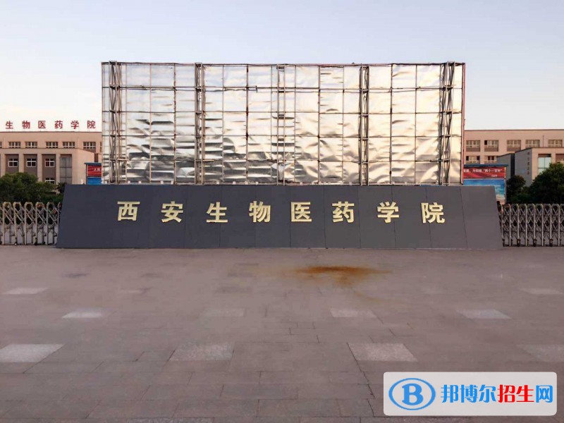 陜西什么中專學校比較好