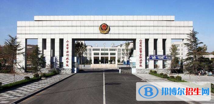 河北司法警官職業(yè)學院單招成績查詢時間