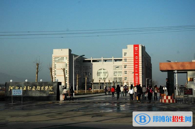 河北軟件職業(yè)技術(shù)學(xué)院?jiǎn)握袌?bào)名時(shí)間