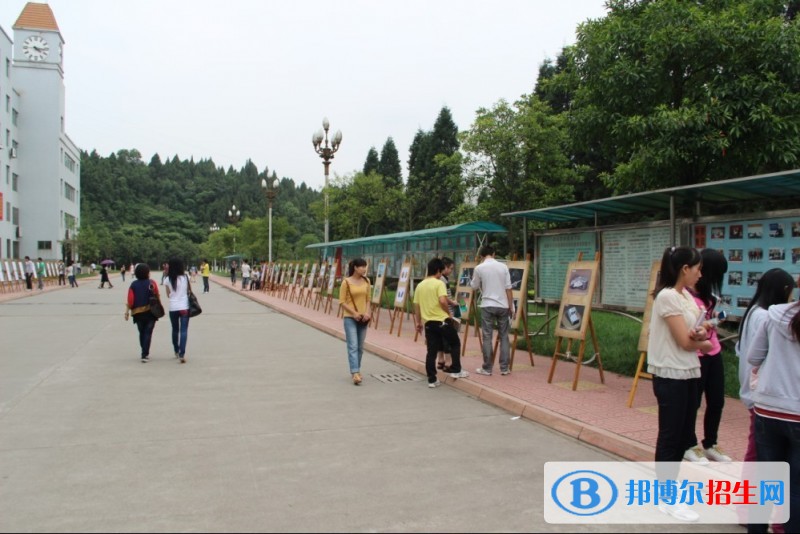綿陽中專學(xué)校是什么