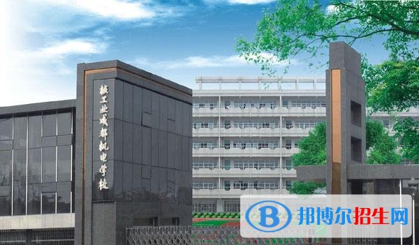 四川中專學校和高中的區(qū)別