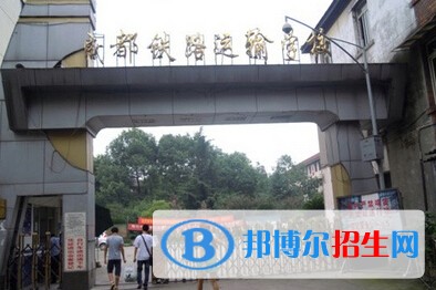 四川讀中專學校需要什么證件