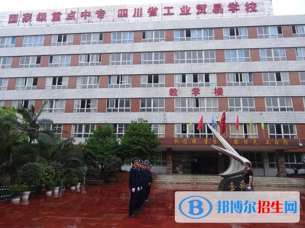 四川讀中專學校有什么專業(yè)