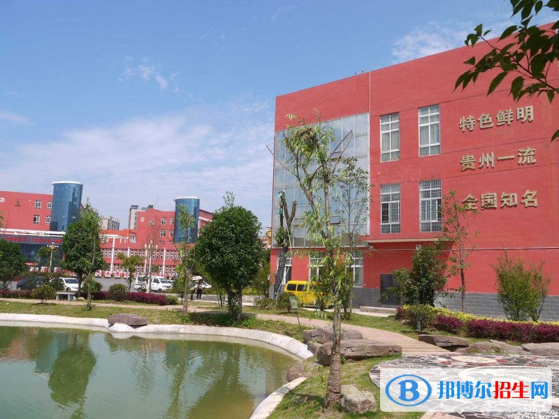 貴州高中女生讀什么中專學(xué)校好