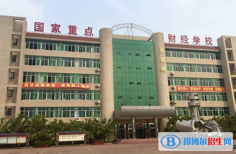 四川中專學(xué)校有哪些比較好