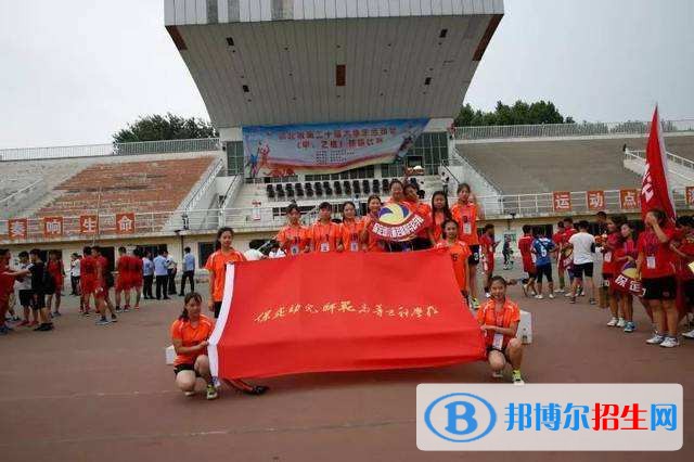 唐山幼兒師范高等專(zhuān)科學(xué)校單招報(bào)名時(shí)間