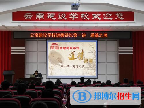大理中專(zhuān)學(xué)校什么專(zhuān)業(yè)好就業(yè)