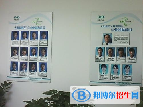大理中專學(xué)校是學(xué)什么的