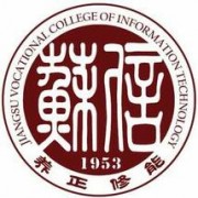 江蘇信息職業(yè)技術(shù)學(xué)院?jiǎn)握? onerror=