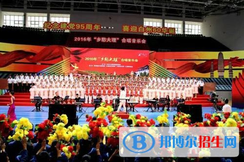 大理讀中專學校能考大學嗎