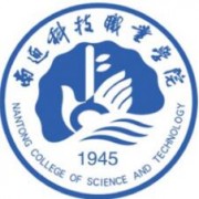 南通科技職業(yè)學院單招