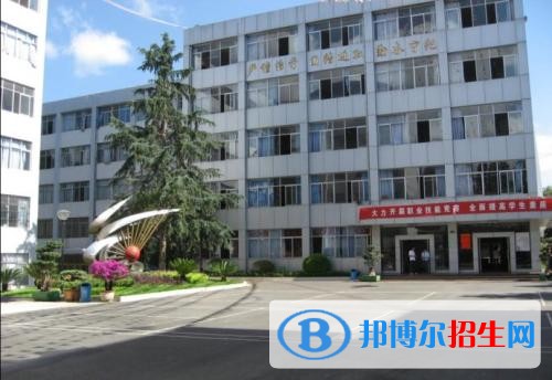 大理讀什么中專學(xué)校好