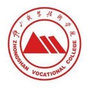 鐘山職業(yè)技術(shù)學(xué)院單招