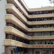 廣東勞動就業(yè)技工學校