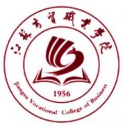 江蘇商貿(mào)職業(yè)學(xué)院?jiǎn)握? width=