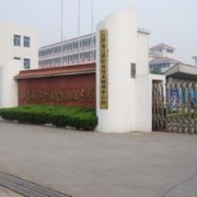 江陰職業(yè)技術(shù)學(xué)院單招