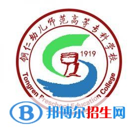 貴州中專學校好嗎