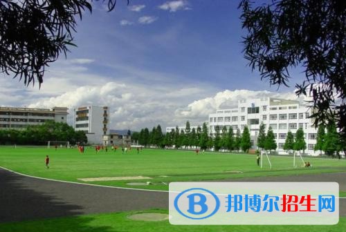 大理中專學校好不好