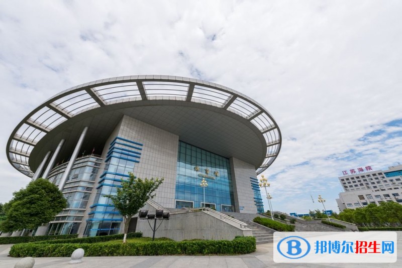江蘇海事職業(yè)技術(shù)學(xué)院?jiǎn)握袌?bào)名條件