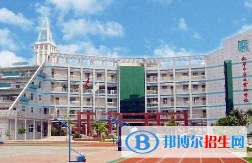 曲靖讀中專學校有什么要求