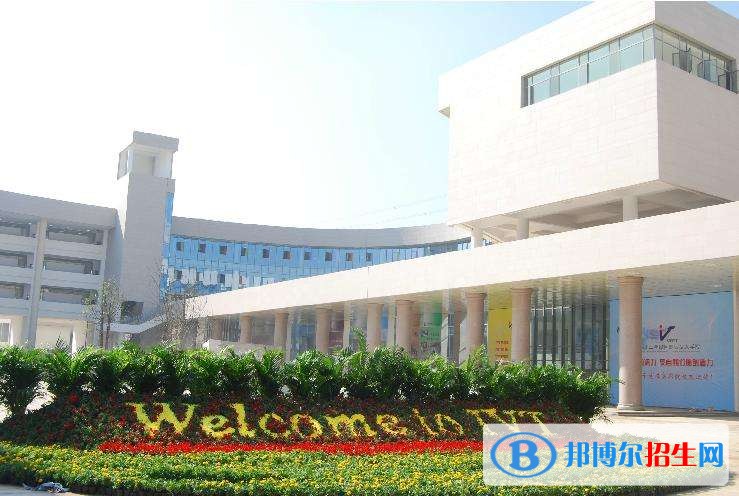 蘇州工業(yè)園區(qū)職業(yè)技術學院單招報名條件