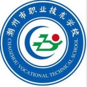 潮州百花臺職業(yè)中學
