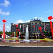 合肥濱湖職業(yè)技術學院單招