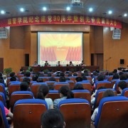 安徽城市管理職業(yè)學(xué)院?jiǎn)握? onerror=
