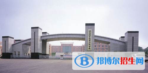 南京機電職業(yè)技術(shù)學院2019年單招錄取分數(shù)線