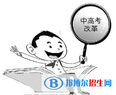 六盤水中專學?？梢钥即髮W嗎