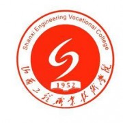 山西工程職業(yè)技術(shù)學(xué)院?jiǎn)握? onerror=