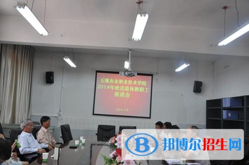 玉溪哪個(gè)中專學(xué)校最好就業(yè)