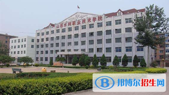 山西運城農業(yè)職業(yè)技術學院單招簡章