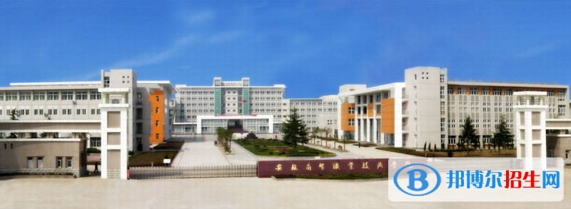 安徽商貿(mào)職業(yè)技術(shù)學院單招成績查詢時間