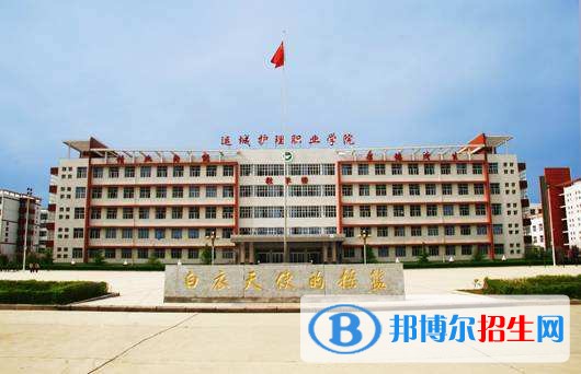 運城職業(yè)技術學院單招報名條件