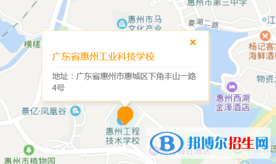 廣東惠州工業(yè)科技學(xué)校地址在哪里