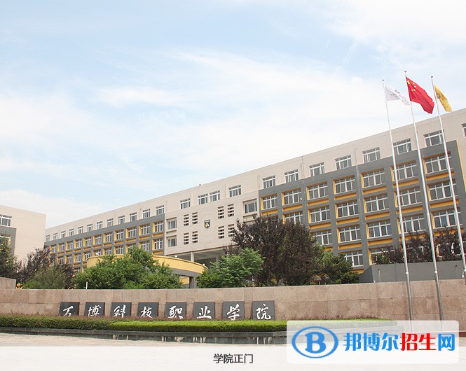 萬博科技職業(yè)學(xué)院?jiǎn)握泻?jiǎn)章