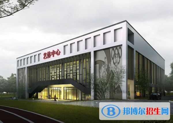 徽商職業(yè)學院單招報名條件