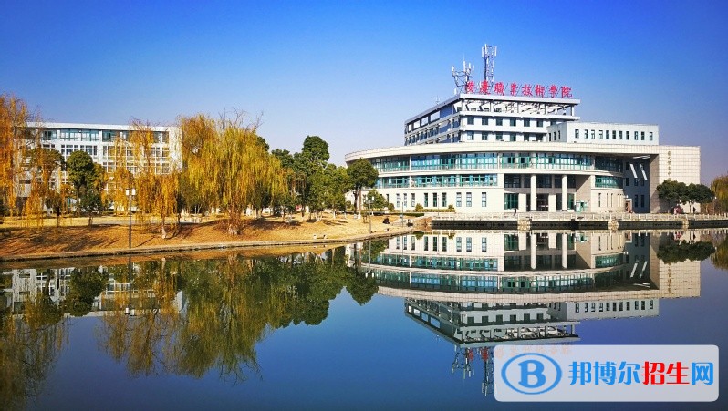 安慶職業(yè)技術(shù)學(xué)院?jiǎn)握袌?bào)名條件