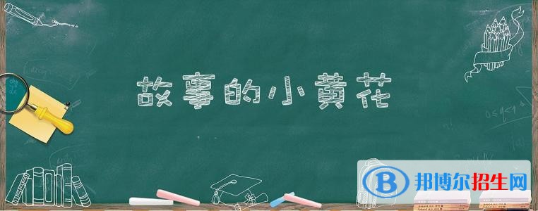 紅河沒有畢業(yè)證可以讀中專學(xué)校嗎