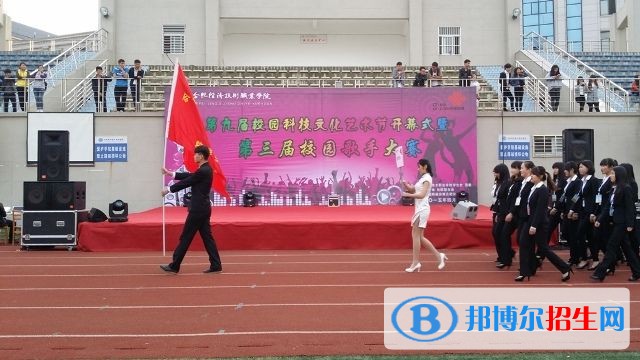 合肥經(jīng)濟(jì)技術(shù)職業(yè)學(xué)院?jiǎn)握谐煽?jī)查詢(xún)時(shí)間