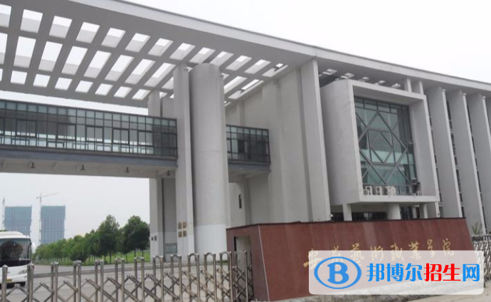 安徽藝術(shù)職業(yè)學(xué)院?jiǎn)握泻?jiǎn)章
