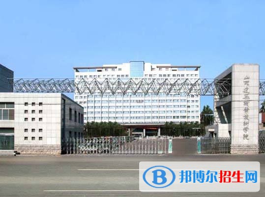 山西工程職業(yè)技術(shù)學(xué)院單招成績查詢時(shí)間